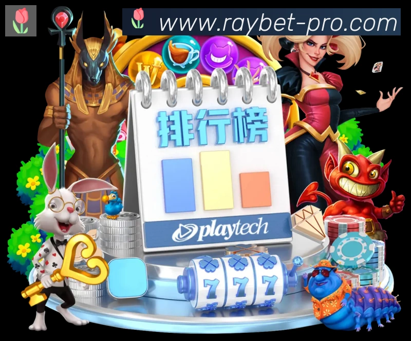 RAYBET雷电竞荣誉